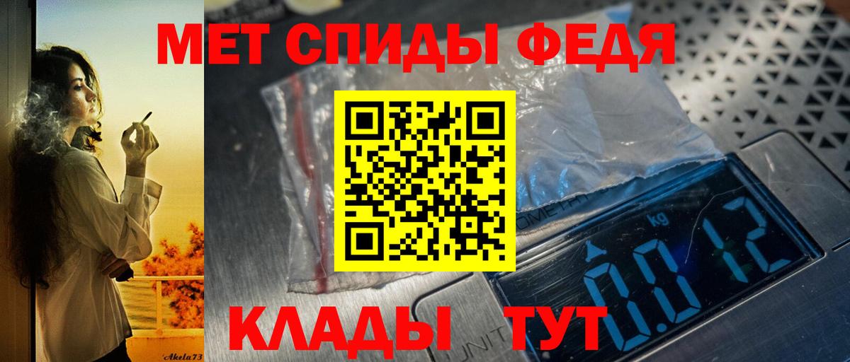 Амфетамин Розовый Сокол