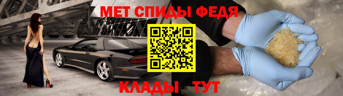 Амфетамин  Вход с VPN  Сокол  Amphetamine Розовый 