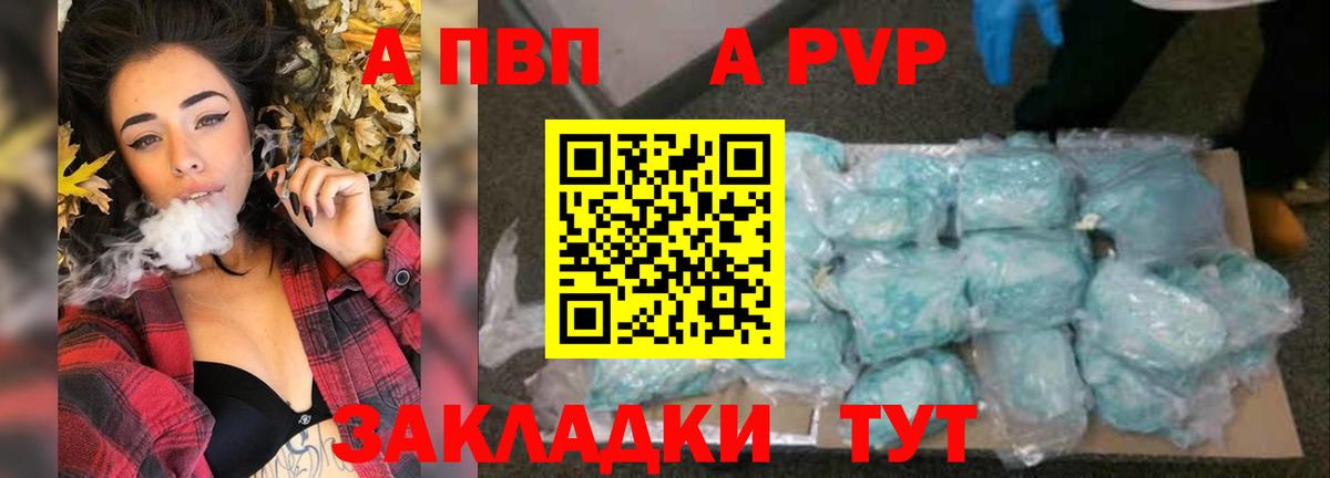 А ПВП СК КРИС Сокол
