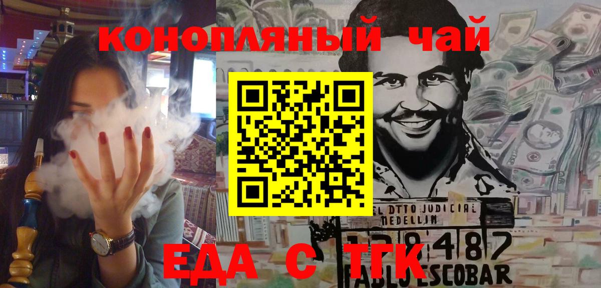 Меф мяу мяу Сокол
