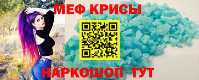 прущая мука Новокубанск