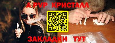 герыч Новозыбков