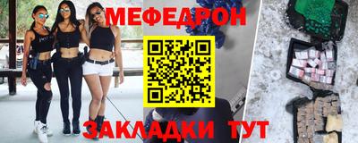 а пвп мука Обнинск