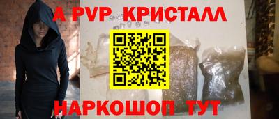 прущая мука Новокубанск