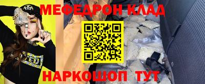 прущий лед Обь