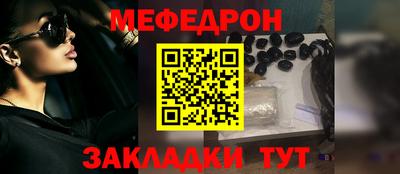 прущая мука Новокубанск