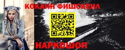 прущая мука Новокубанск