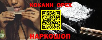 прущая мука Новокубанск
