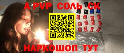 герыч Новозыбков