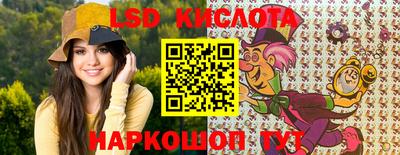 прущий лед Обь