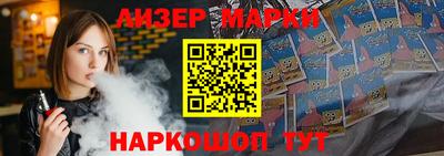 герыч Новозыбков