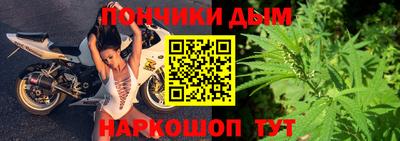 прущая мука Новокубанск