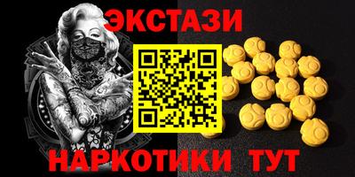 прущий лед Обь