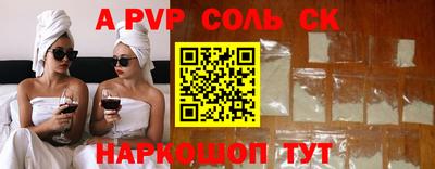 a pvp Новодвинск