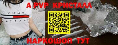 прущий лед Обь
