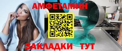 герыч Новозыбков