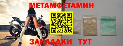 прущая мука Новокубанск