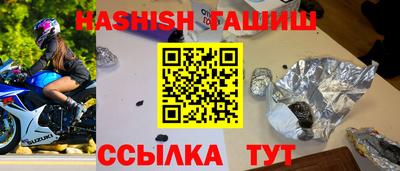 прущая мука Новокубанск