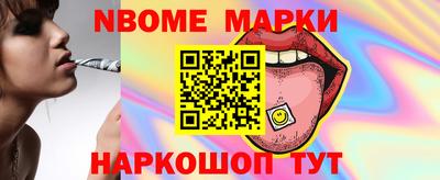 a pvp Новодвинск