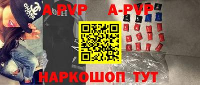 a pvp Новодвинск