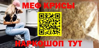 прущая мука Новокубанск