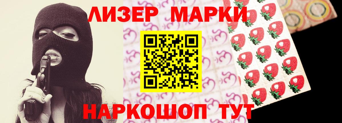 ЛСД экстази кислота Сокол