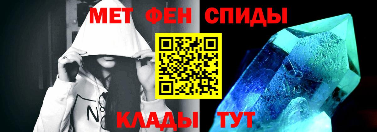 Сокол  Метамфетамин мет  Вход с VPN 