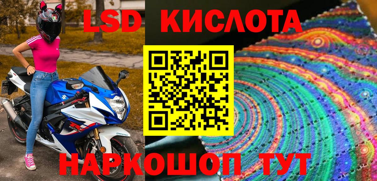 Наркотические марки 1500мкг  Наркотические марки 1500мкг  Вход с VPN  Сокол 